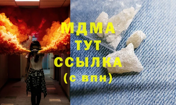 МДМА Горняк